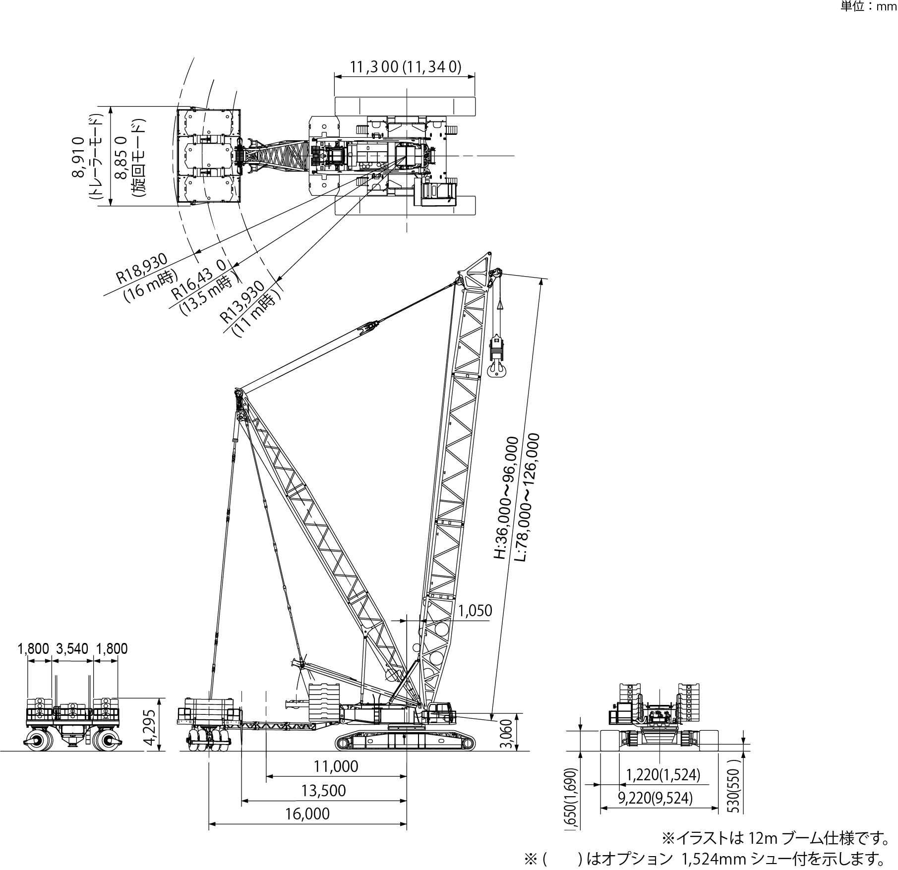 6000SLX_B_J_寸法図