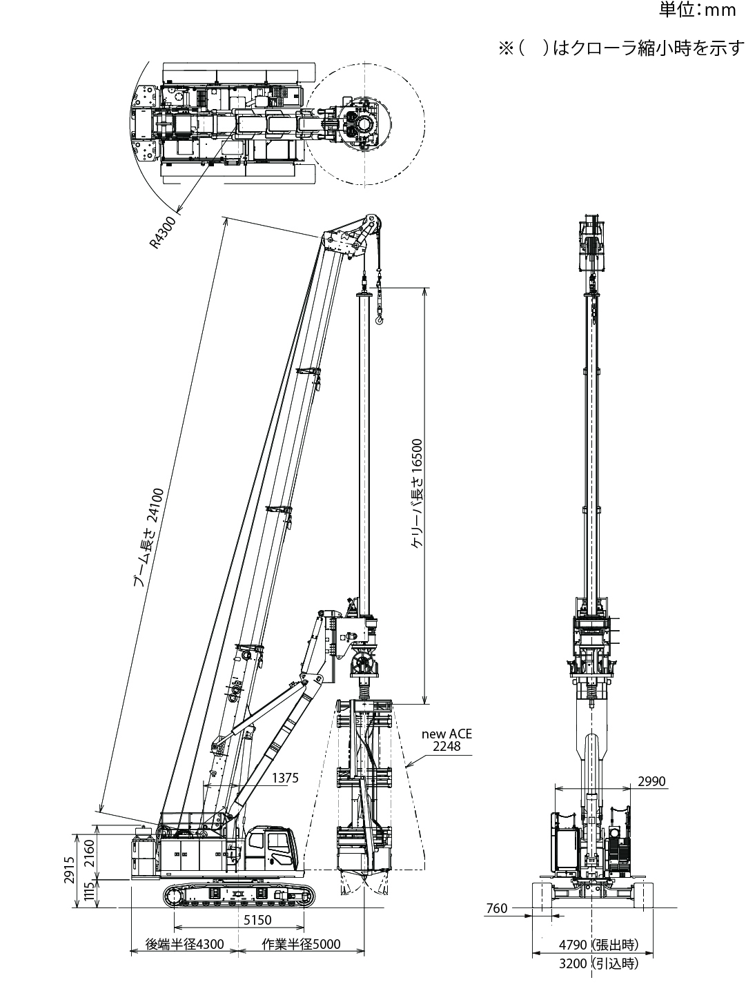 SDX612_寸法図