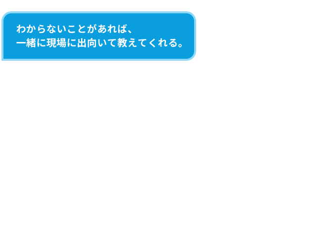 誰からも上司の悪評判を聞いたことがなく、理不尽や価値観のズレを感じたことがない。